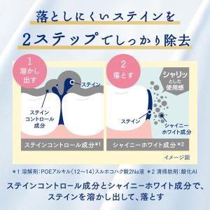 歯磨き粉 ホワイトニング Ora2(オーラツー...の詳細画像2