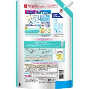 ソフラン プレミアム消臭 柔軟剤 フレッシュグ...の詳細画像2