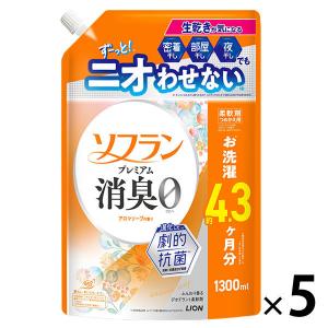 ソフラン プレミアム消臭 柔軟剤 アロマソープの香り 詰め替え ウルトラジャンボ 1300mL 1セット（5個入） ライオン