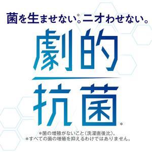 ソフラン プレミアム消臭 柔軟剤 アロマソープ...の詳細画像4