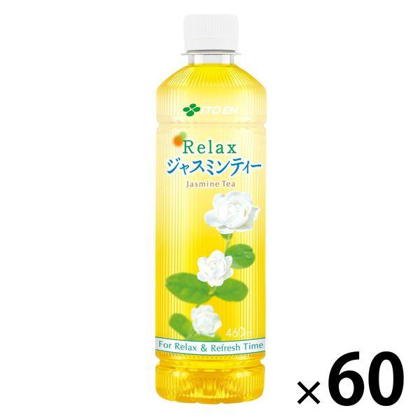 【セール】伊藤園 リラックスジャスミンティー 460ml スマートボトル 1セット（60本）