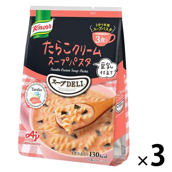 味の素 クノール スープDELIたらこクリームスープパスタ＜豆乳仕立て＞ 1セット（9食：3食入×3...