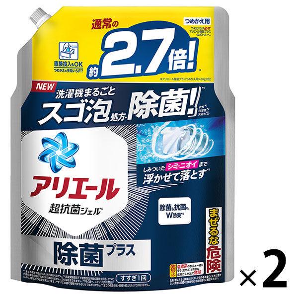 【アウトレット】【旧品】アリエール ジェル 除菌プラス 詰め替え 超ジャンボ 1.16kg 1セット...