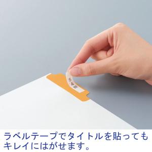 マルマン ファイルインデックス ラミネートタブ...の詳細画像2
