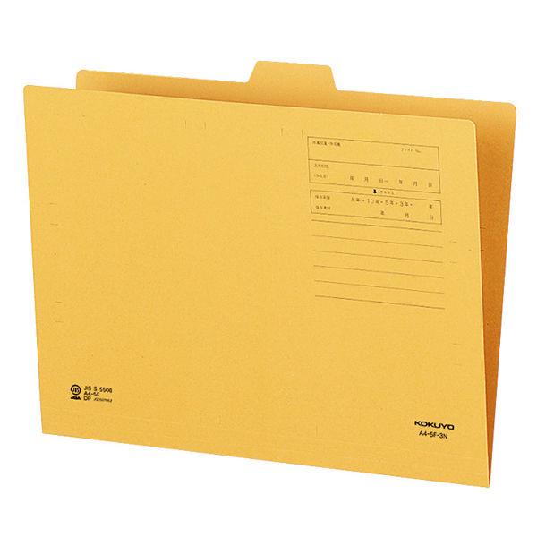 コクヨ 1/5カットフォルダー A4 第3見出し A4-5 A4-5F-3N 1セット(80冊)