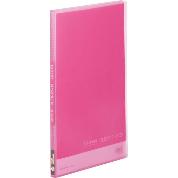 キングジム シンプリーズ クリアーファイル 固定式 透明表紙 A4タテ 20ポケット ピンク 186...