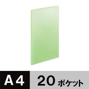 アスクル　クリアファイル　A4タテ　20ポケット　透明表紙　ライトグリーン　黄緑　固定式　クリアホルダー オリジナル