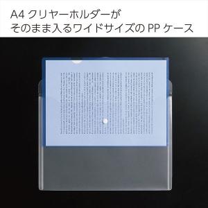 コクヨ ホルダーケース A4用 透明 クリアフ...の詳細画像1