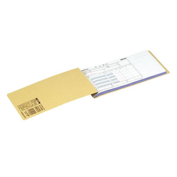 コクヨ 綴込表紙CB41/3横2穴クラフトタイプ ツー79 1セット(20組)