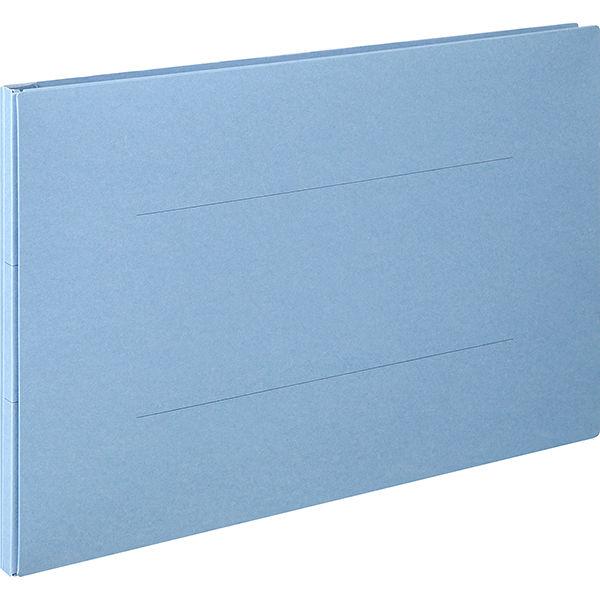 アスクル　背幅伸縮ファイル（紙製）　A3ヨコ　ブルー　50冊  オリジナル