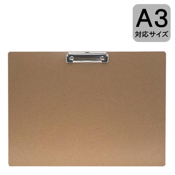 得力東京 MDFクリップボードA3ヨコ コーティングあり MDF-A3EC 1枚