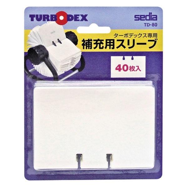 セキセイ ターボデックス 補充用スリーブ 40枚入 TD-80 1冊
