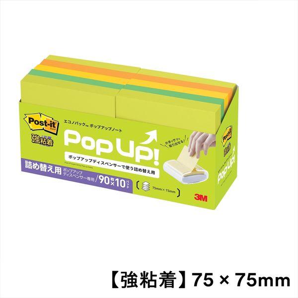 【強粘着】ポストイット 付箋 ポップアップノート詰替用 75×75mm 4色セット 1箱(10冊入)...