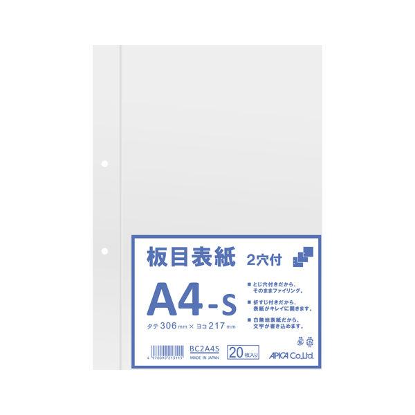 日本ノート 板目表紙２穴　Ａ４Ｓ BC2A4S 1セット（5パック）