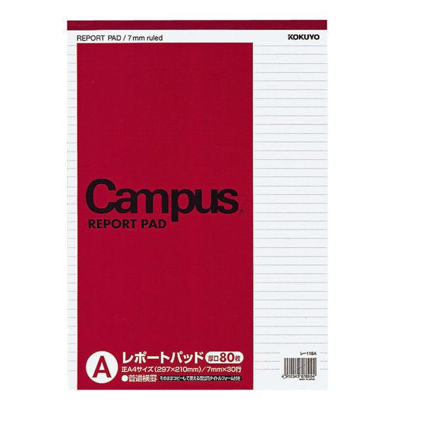 コクヨ キャンパスレポートパッドA4厚口A80枚 レ-118AN 1冊