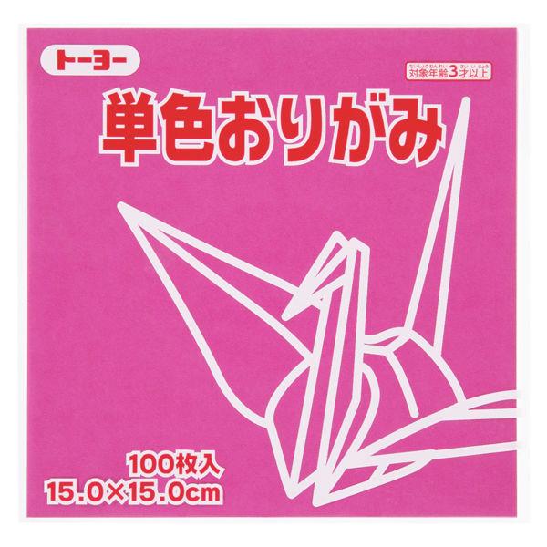 単色折り紙　ぼたん　15cm　64128　1セット（500枚：100枚入×5冊）