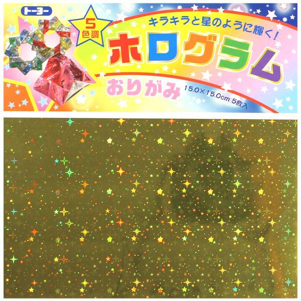 トーヨー トーヨー　ホログラムおりがみ　15ｃｍ　5枚入 ００７０４８ 1冊