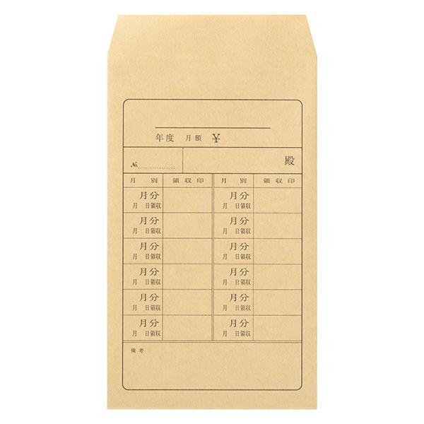 マルアイ クラフト封筒　角８　マジックテープ付月謝袋 PKM-ケ8 10袋（100枚：10枚入×10...