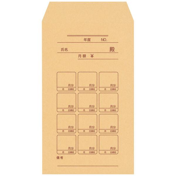 今村紙工　月謝袋　茶　角8　GF-100　100枚
