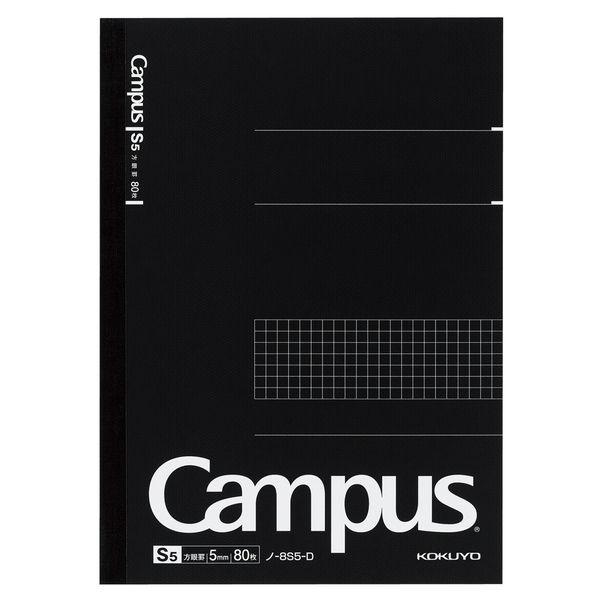 コクヨ キャンパスノート方眼罫80枚セミB5 ノ-8S5-D 1セット（10冊）