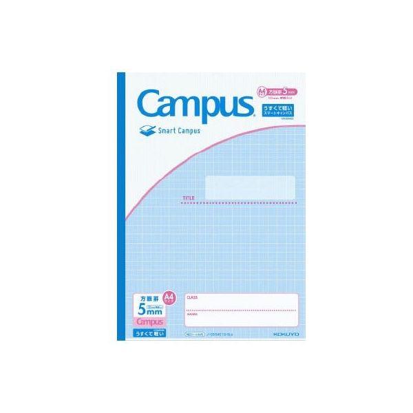 コクヨ キャンパスノート＜スマートキャンパス＞(用途別) ノ-GS34S10-5LB 1セット(20...