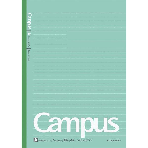 コクヨ キャンパス(ドット罫・カラー)A罫A4 ノ-203CAT-G 1セット(5冊)