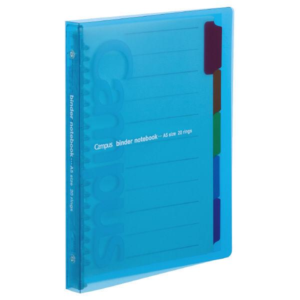 コクヨ キャンパス スライドバインダー (スリムタイプ) A5縦 20穴 ル-P133NB 1冊