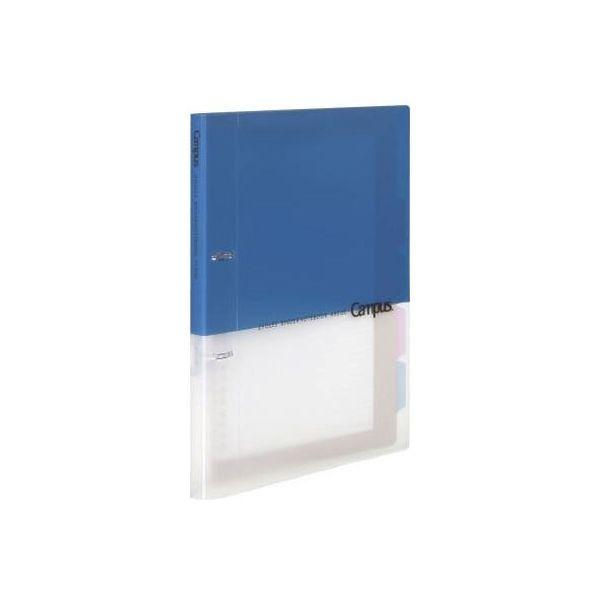 コクヨ キャンパス プリントもとじやすい2穴ルーズリーフバインダー ル-PP158B 1冊