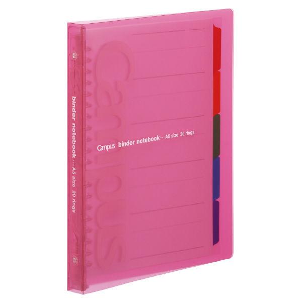 コクヨ キャンパス スライドバインダー (スリムタイプ) A5縦 20穴 ル-P133NP 1冊