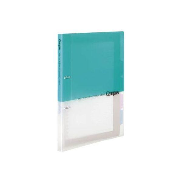 コクヨ キャンパス プリントもとじやすい2穴ルーズリーフバインダー ル-PP158LB 1冊