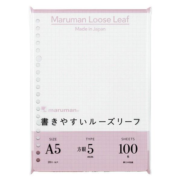 マルマン A5 ルーズリーフ 5mm方眼罫100枚 L1307H 1袋(100枚入)