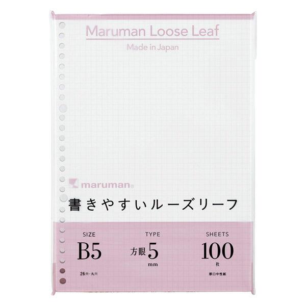 マルマン B5 ルーズリーフ 5mm方眼罫100枚 L1207H 1袋(100枚入)