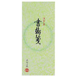 コクヨ 書翰箋（一筆箋）別寸（185×82mm）70枚7行 ヒ-121 1冊