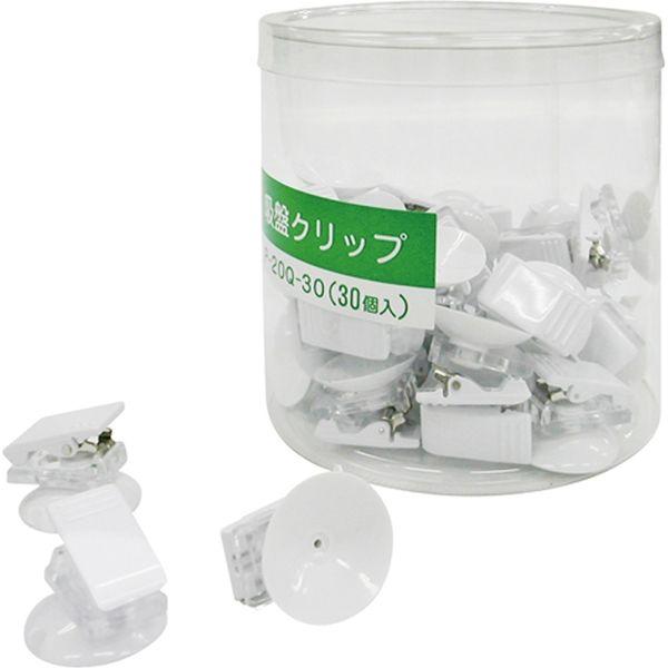 共栄プラスチック ORIONS 吸盤クリップ 30個入 白 P-20Q-30-W P-20Q-30-...