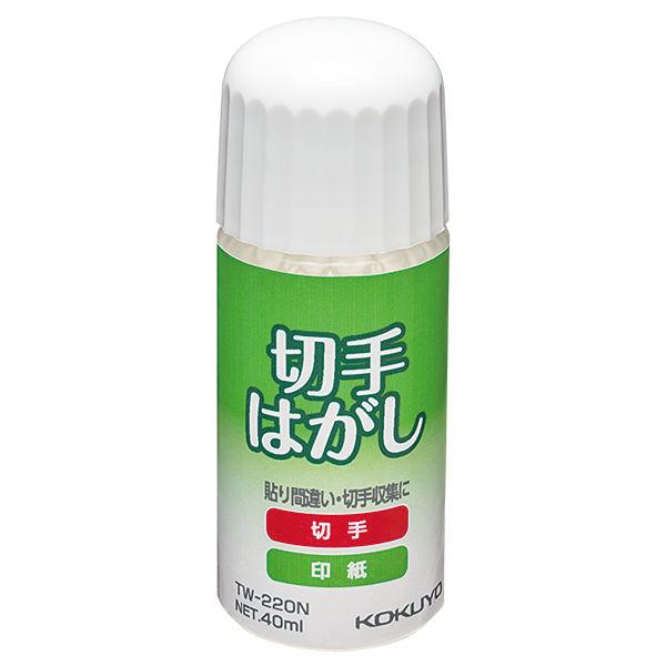 コクヨ 切手はがし TW-220N 1本