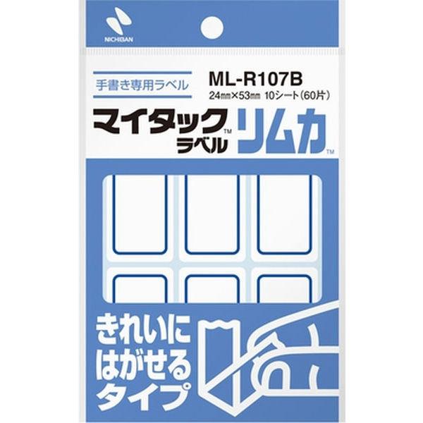 ニチバン マイタックラベルリムカ ML-R107B 1個