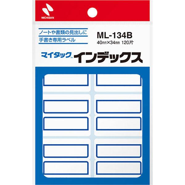 ニチバン マイタック インデックス 特大 手書き用（34×40mm） 青 ML-134B