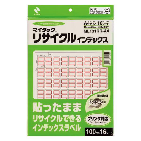 ニチバン マイタック リサイクルインデックスA4タイプ 小 赤 ML131RR-A4 1パック