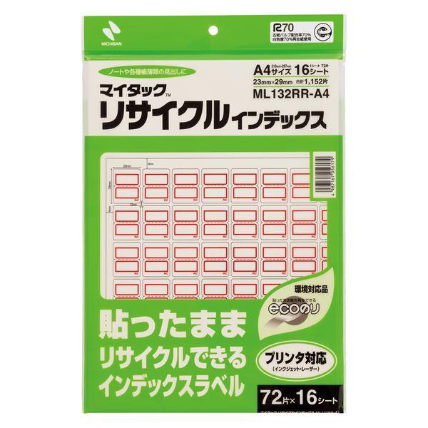 ニチバン マイタック リサイクルインデックスA4タイプ 中 赤 ML132RR-A4 1パック