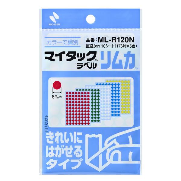 ニチバン マイタック カラーラベル リムカ 5色 8mm ML-R120N 1袋（176片×5色）