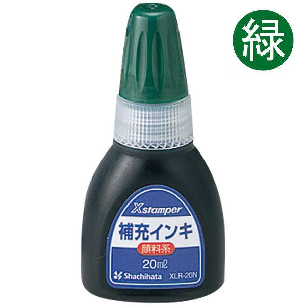 シャチハタ補充インク キャップレス9・Xスタンパー用 XLR-20N 緑 20ml　