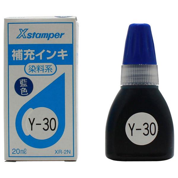 シヤチハタ 補充インキ（POP広告用Xスタンパー・青果等級印他用）20ml藍色 XR-2N（Y-30...