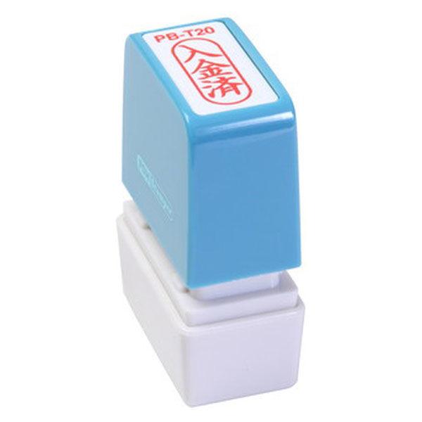 新朝日コーポレーション ポンスタンパー事務用印B型入金済 縦 PB-T20 1個