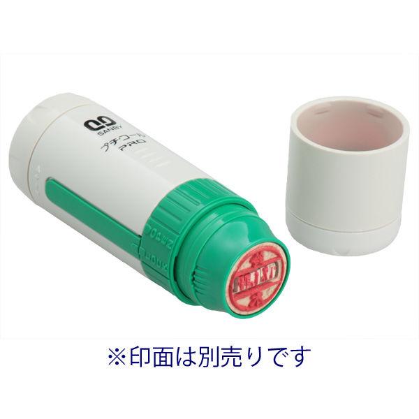 サンビー（SANBY） 日付印 プチコールPRO 本体 PTPH-15 1個