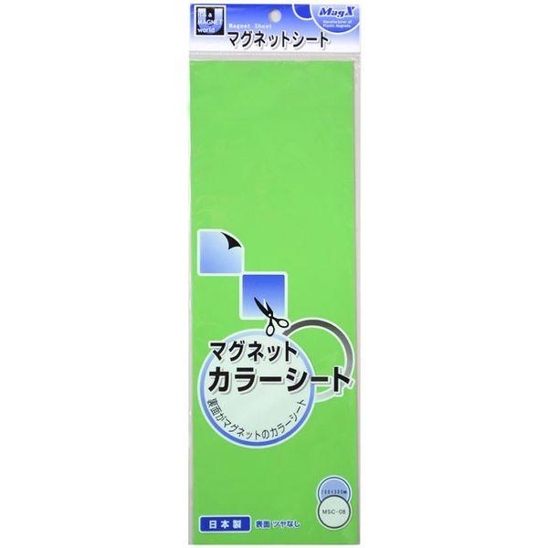 マグエックス マグネットカラーシート(小) 緑 MSC-08G 1セット(5枚)