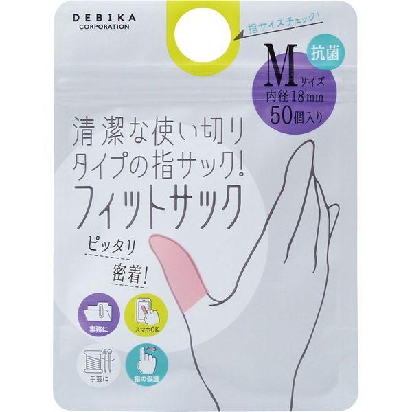 デビカ 抗菌フィットサック Mサイズ 50個入り 064710 1セット(3個)