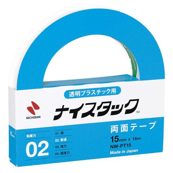 ニチバン 両面テープ ナイスタック 透明プラスチック用 幅15mm×18m NW-PT15　1セット...