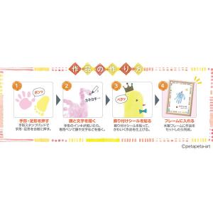 シヤチハタ 手形スタンプパッド PALM CO...の詳細画像2