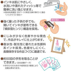 シヤチハタ 手形スタンプパッド PALM CO...の詳細画像3