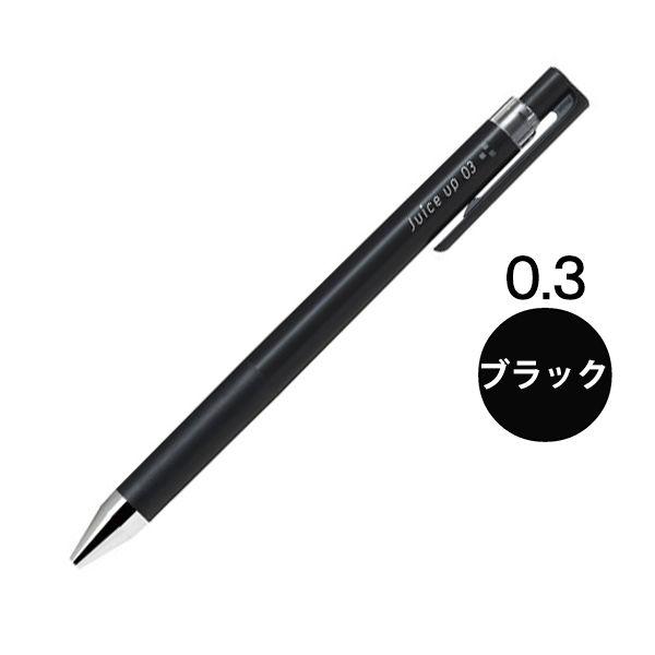 ゲルインクボールペン ジュースアップ 0.3mm ブラック 黒 LJP-20S3-B パイロット1本